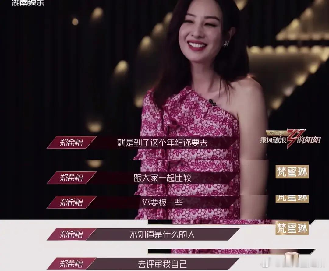 事到如今只能说，歌手的今天就是浪姐的明天 