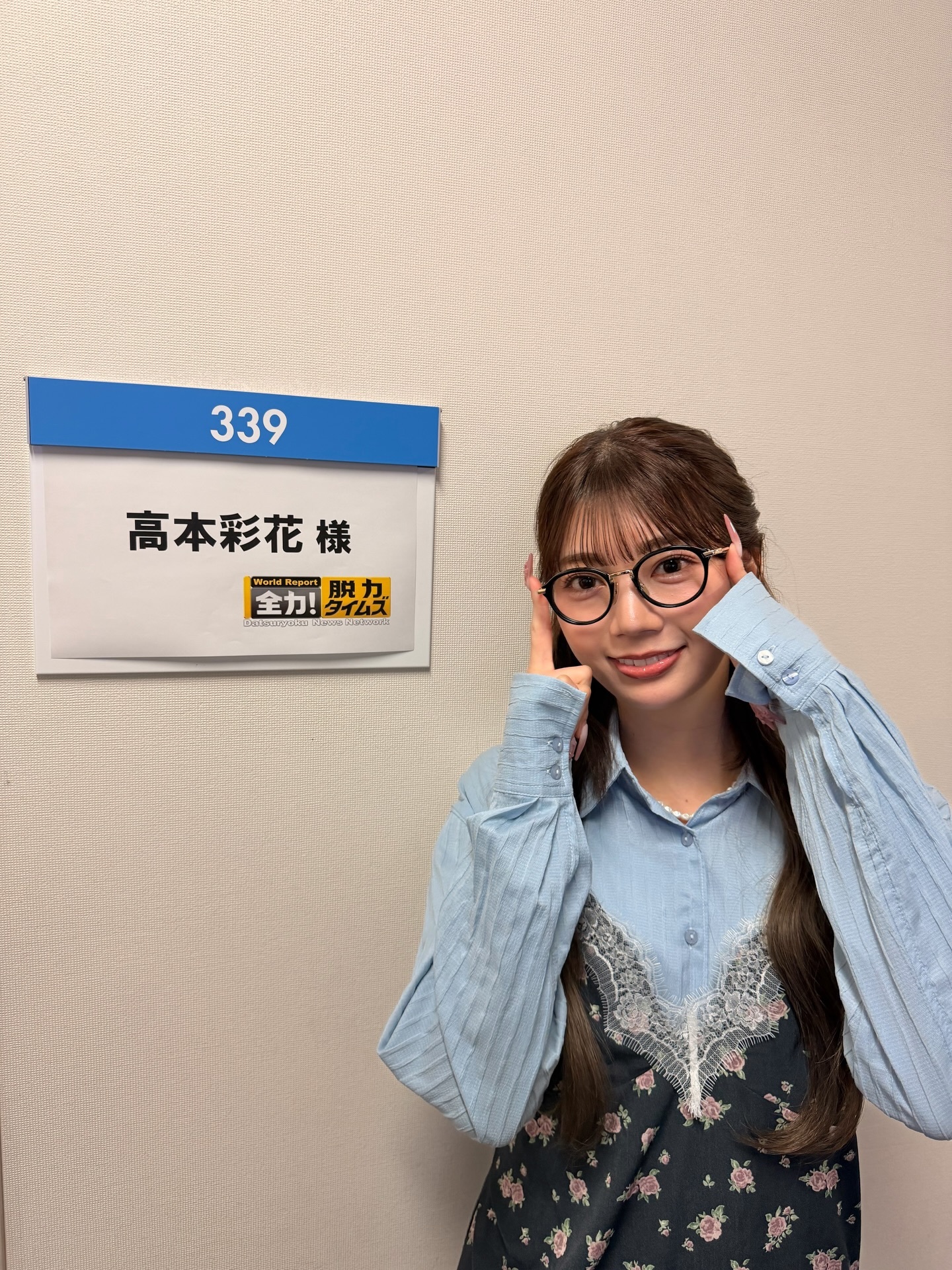高本彩花🍒ayacherigram