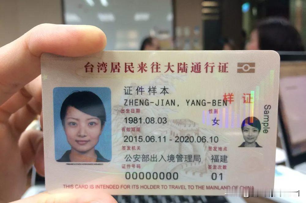 能否用“台湾通行证”进澳门，取决于你的户籍身份和行程目的：

一、大陆居民（持“