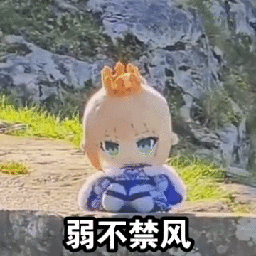 调整了一下，呆毛新的表情包诞生了（） ​​​
