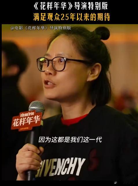 电影院看花样年华是种什么体验  电影院看《花样年华》，是一种情怀的延续，这部经典
