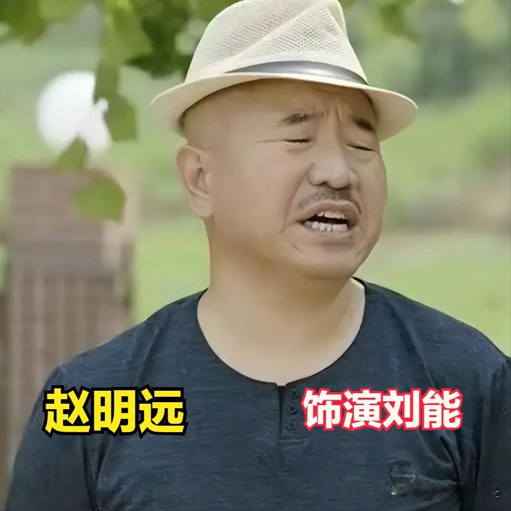1，  于月仙——饰演谢大脚，因意外车祸离世，享年50岁
2，  刘宇——饰演狗