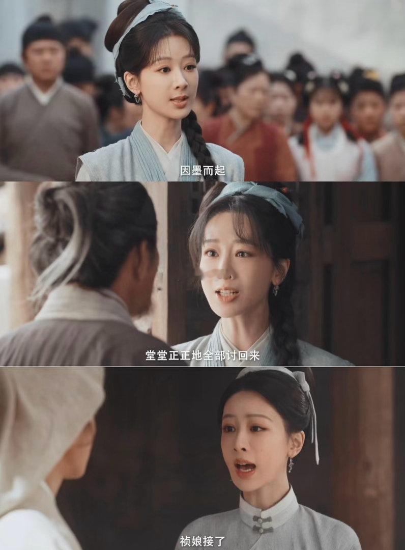 甭管好的坏的来家业都是狠的 李祯狠在不服输，叔叔叔母狠在不留情，家仆狠在敢反主，