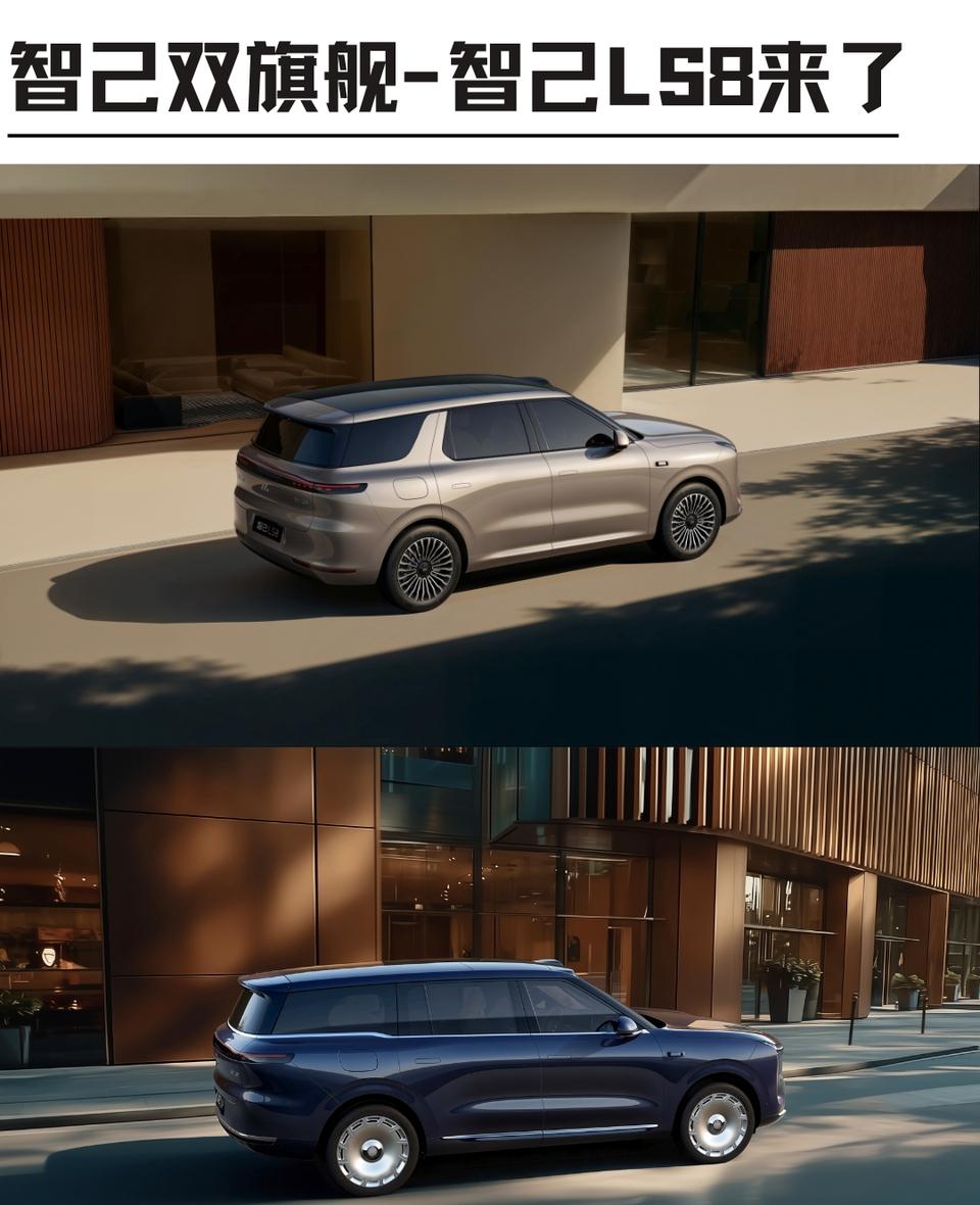 全网苦等的8系神车！智己LS8成30万最强选手在汽车圈里，智己品牌一直以高端大气