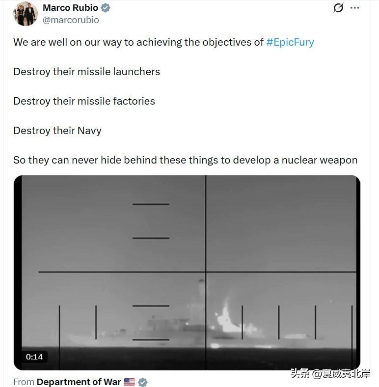 Marco Rubio：
我们正顺利朝着实现EpicFury（史诗狂怒行动）的目