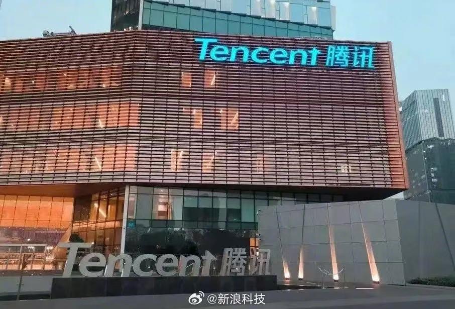 腾讯控股公布2025年第四季度及全年财务报告。财报显示，腾讯2025年全年游戏业