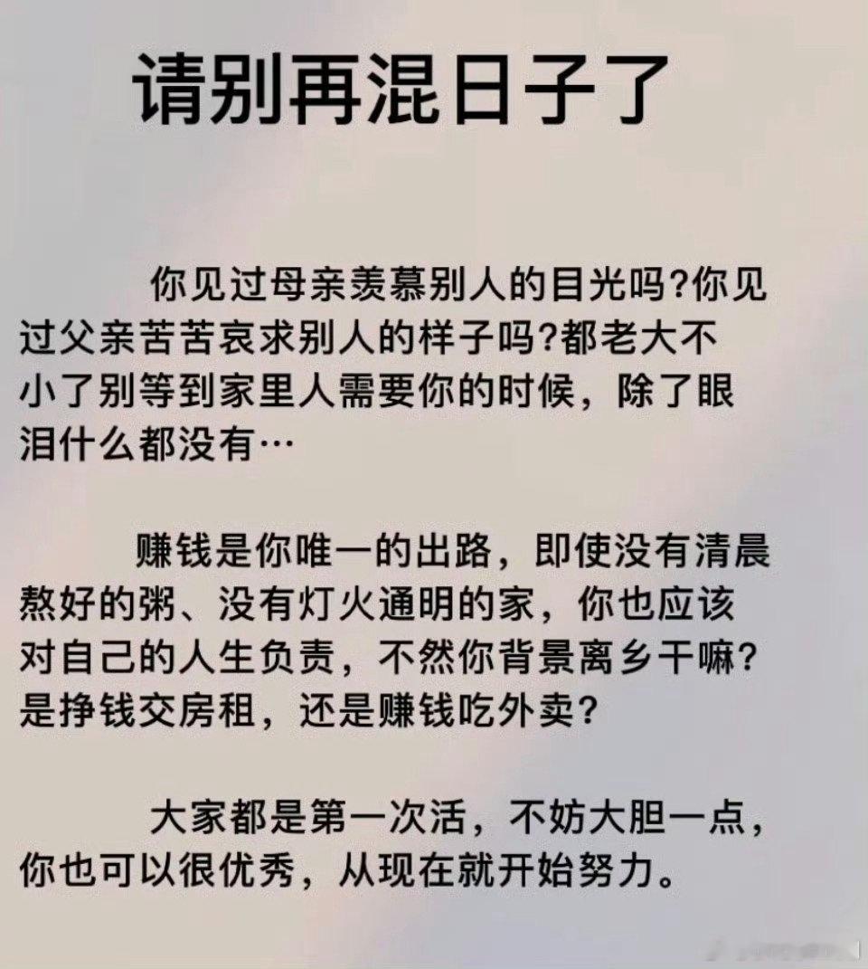 有些事避免不了，有些人依旧重要。 ​​​