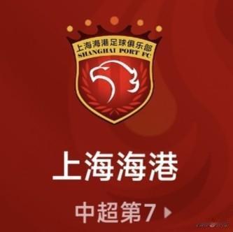 海港五外援悉数首发，全场各项数据全面占优，反倒被仅存单外援的残阵国安以0-0逼平