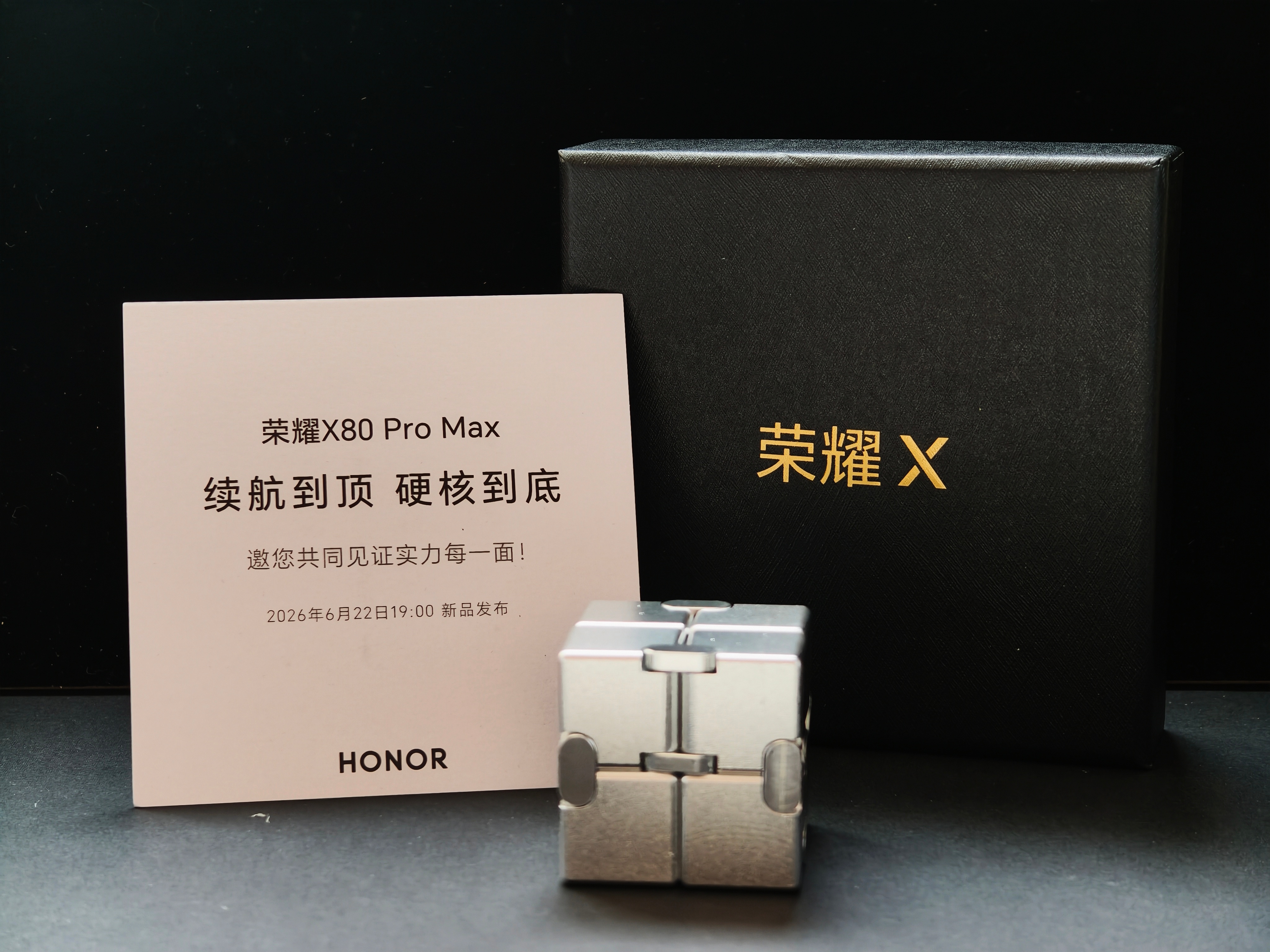 今晚荣耀X80 Pro Max发布，又一次创造新的续航记录，11000毫安超大大