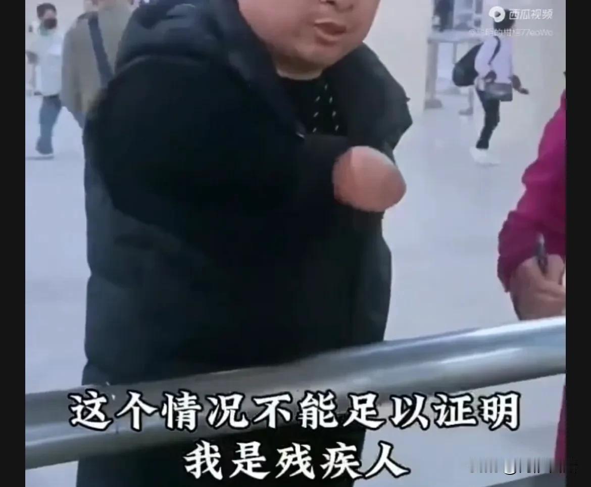 很讽刺，一男子因事故失去双臂，在家休养突破自身心理难关后，想出去外面散散心换个环