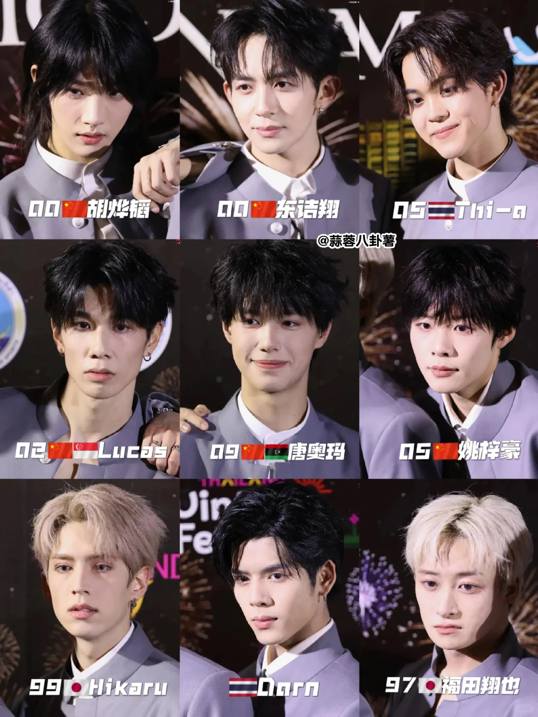 创造营亚洲2️⃣主题曲A班TOP9名单‼️