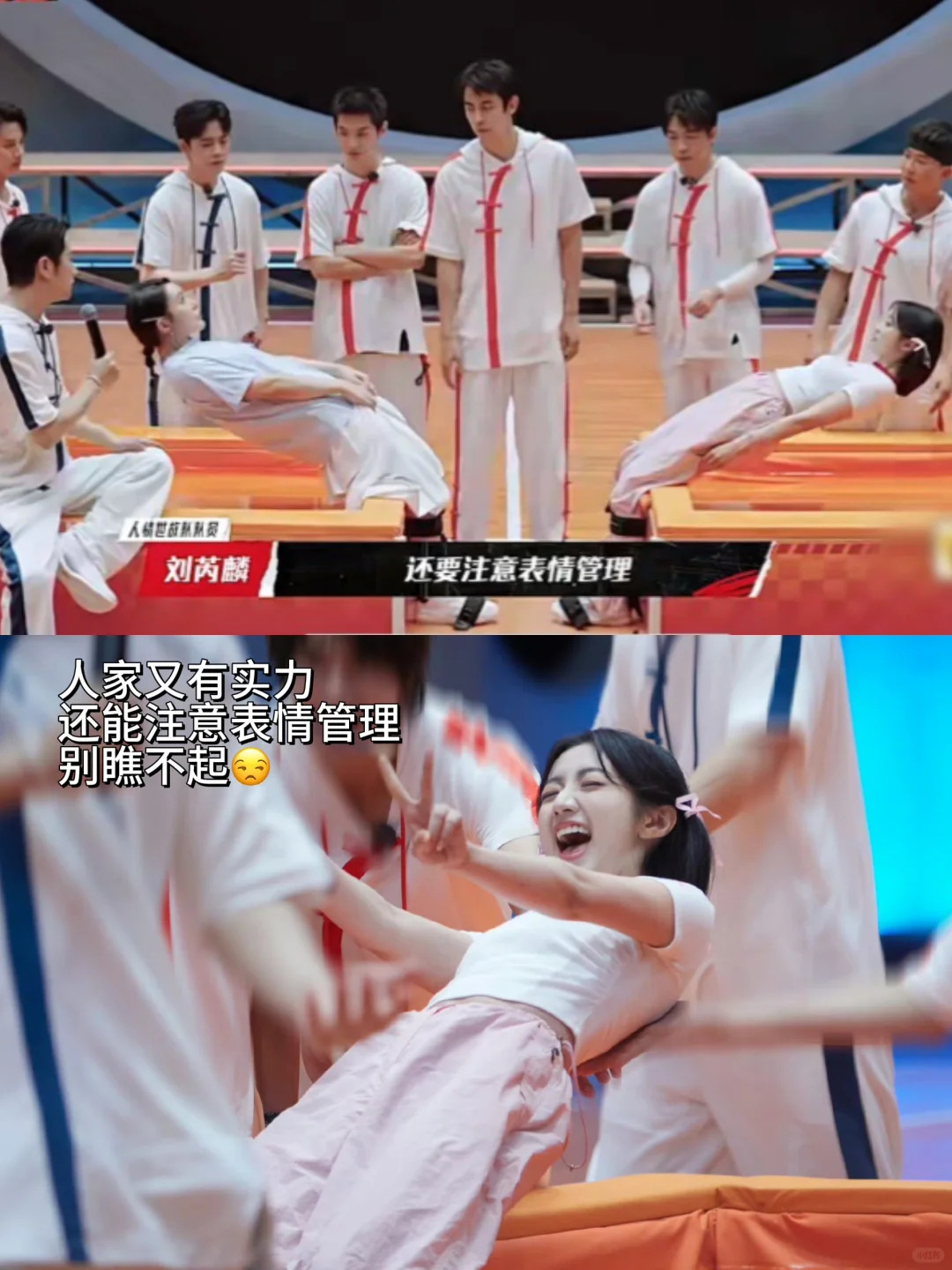 别小瞧女生好吗！？男的不要自以为是