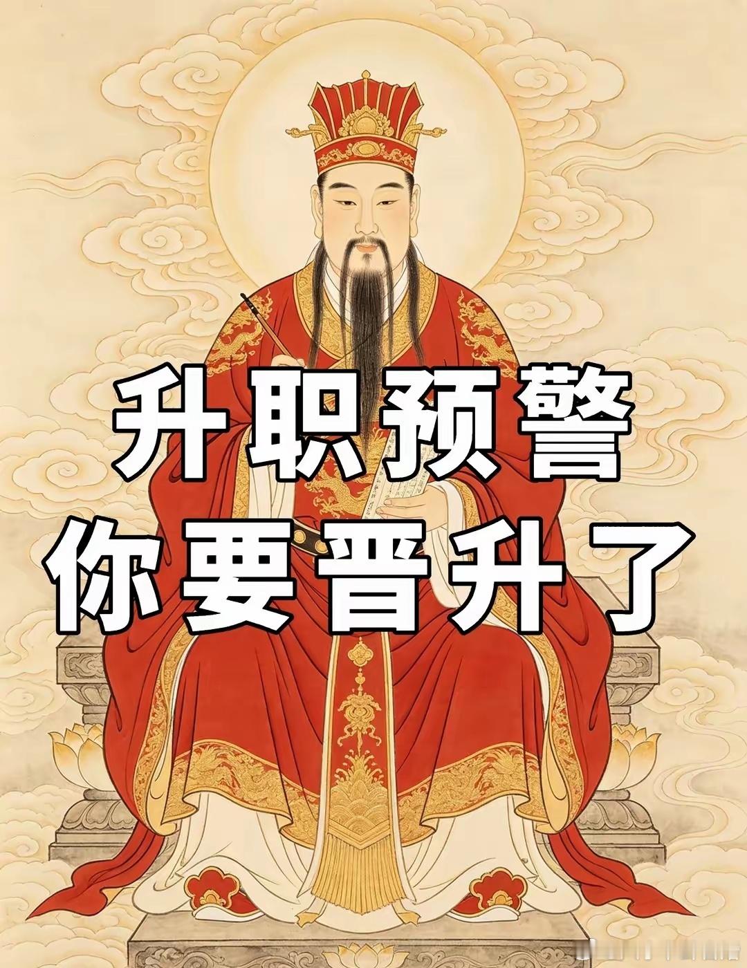 事业晋升信号抵达，准备迎接岗位提升职场里每一次晋升，都藏着长久的积累与坚持。日常