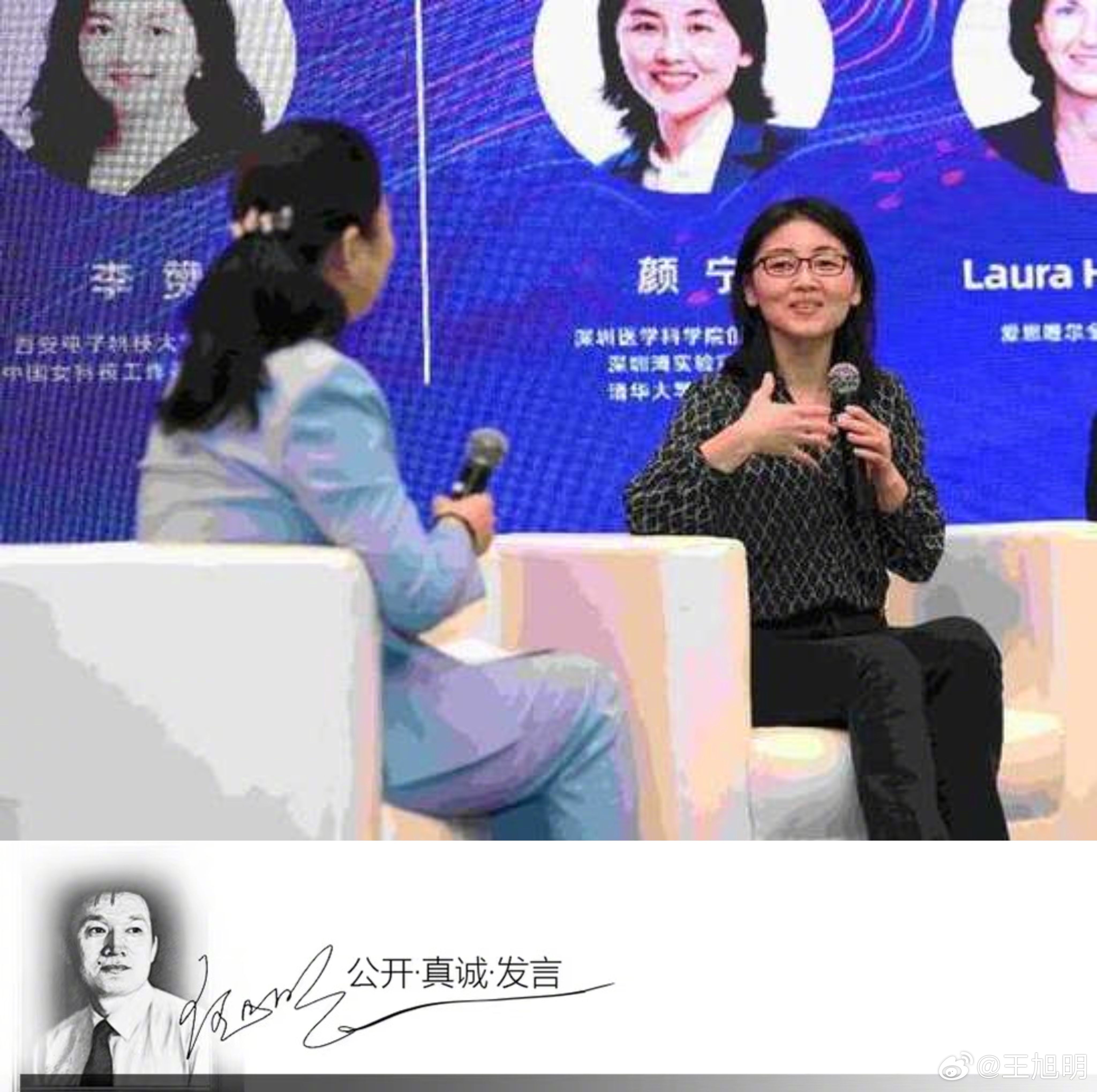 #明说真教育#同所有新当选的两院院士一样，没有什么好说，颜宁也是。但颜宁在深圳举