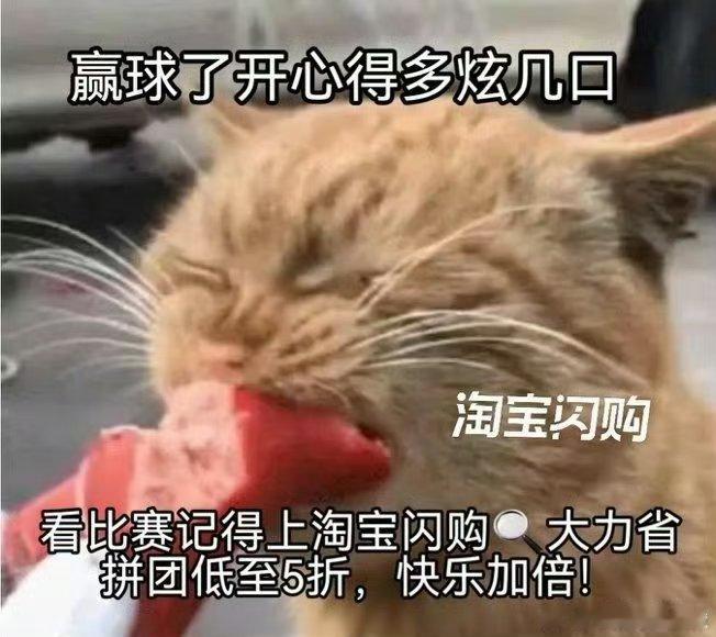 卡牌大师名场面来袭，1分钟双黄火力拉满，黄牌帽子戏法火遍赛场⚽边蹲比赛边点外卖，