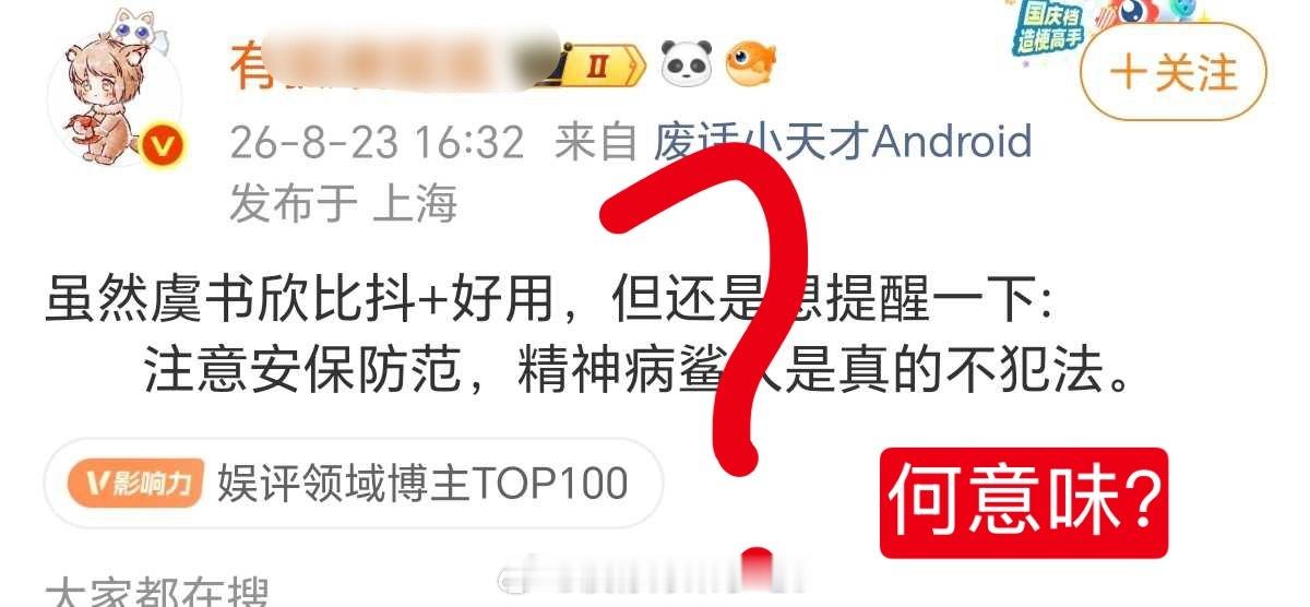 有狐这条 都出来了叫了？度化的好g又下场了 我将持续回味这张截图