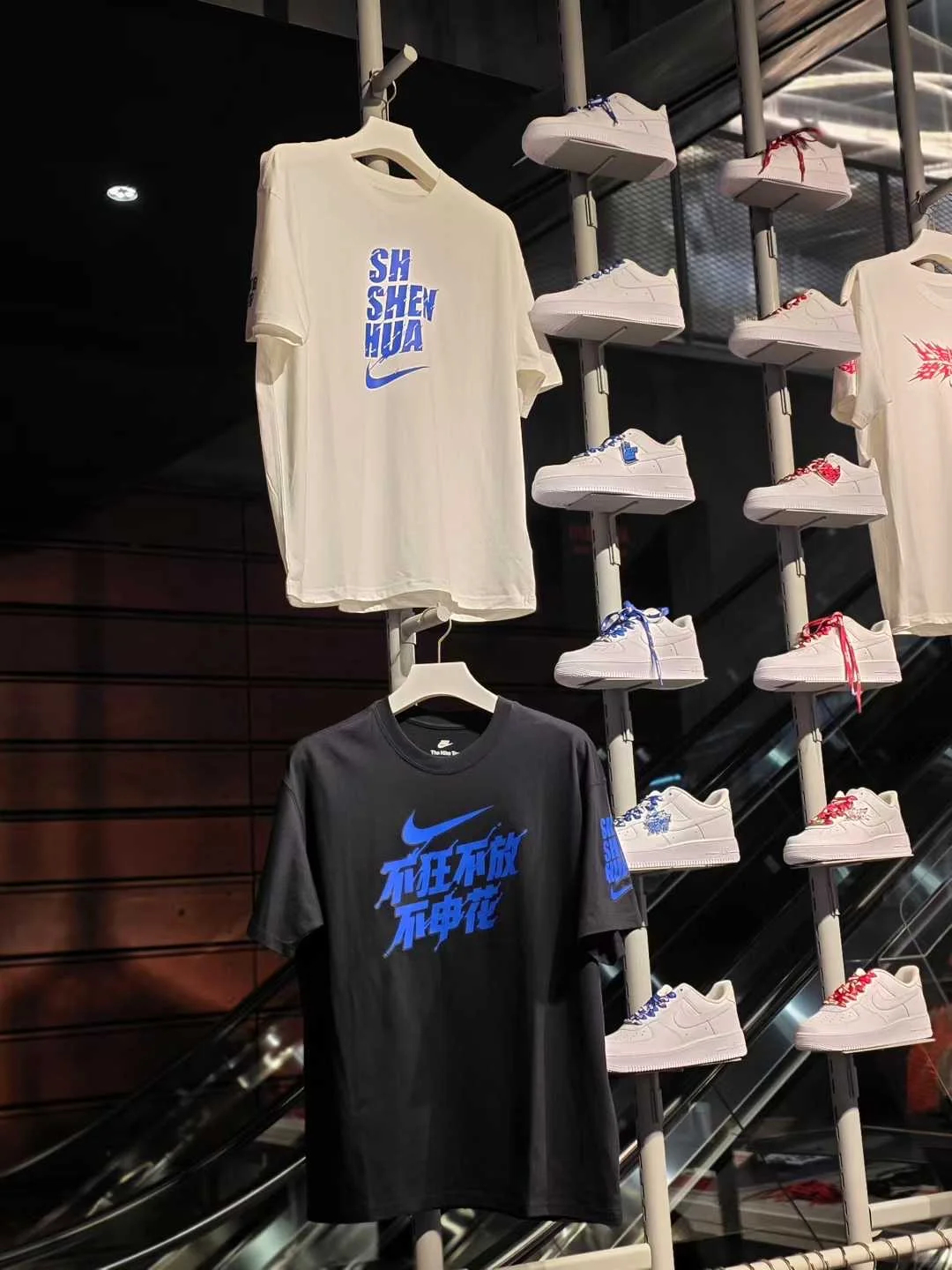 耐克蓝皮定制T恤 贤聊球衣上海申花