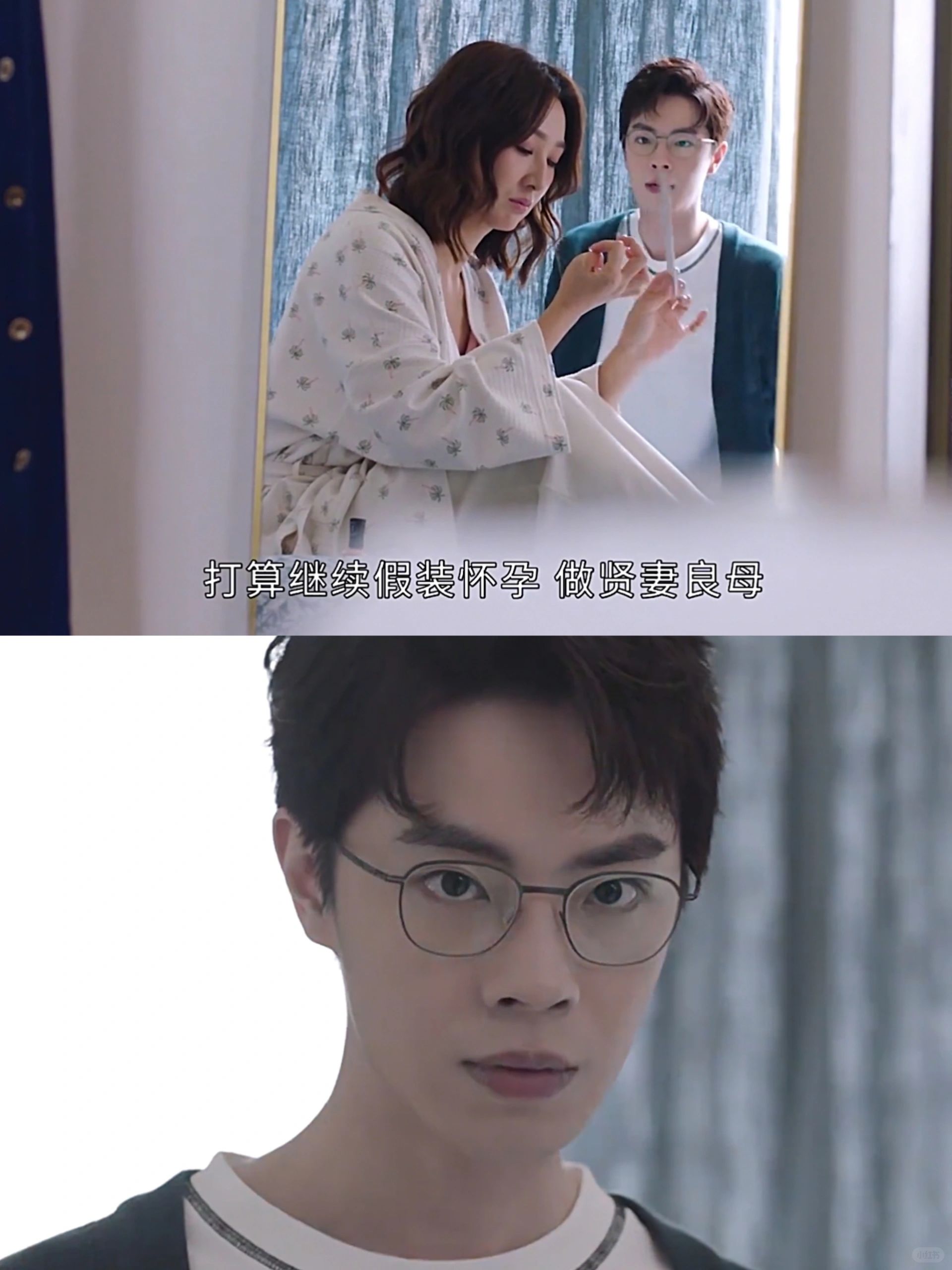 诗情拒绝恋爱脑，她要做新闻女王