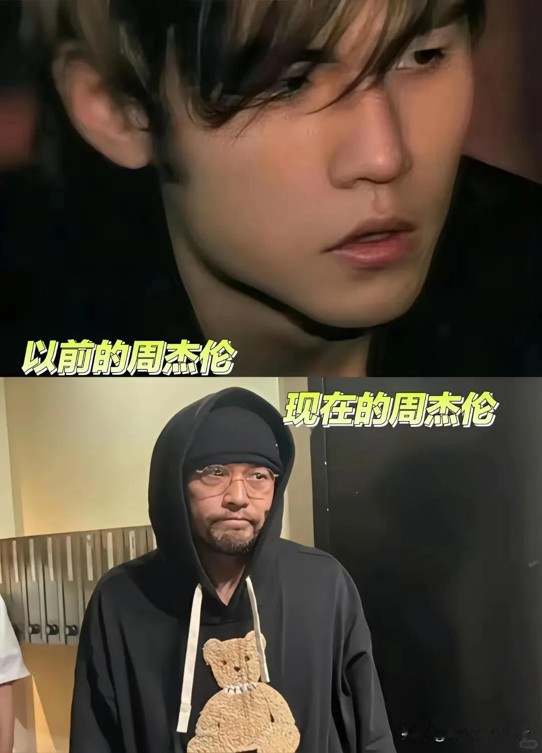周杰伦怎么就不能又老又丑，他年轻时候也不帅气啊！周杰伦也就是运气好，靠着歌声让自
