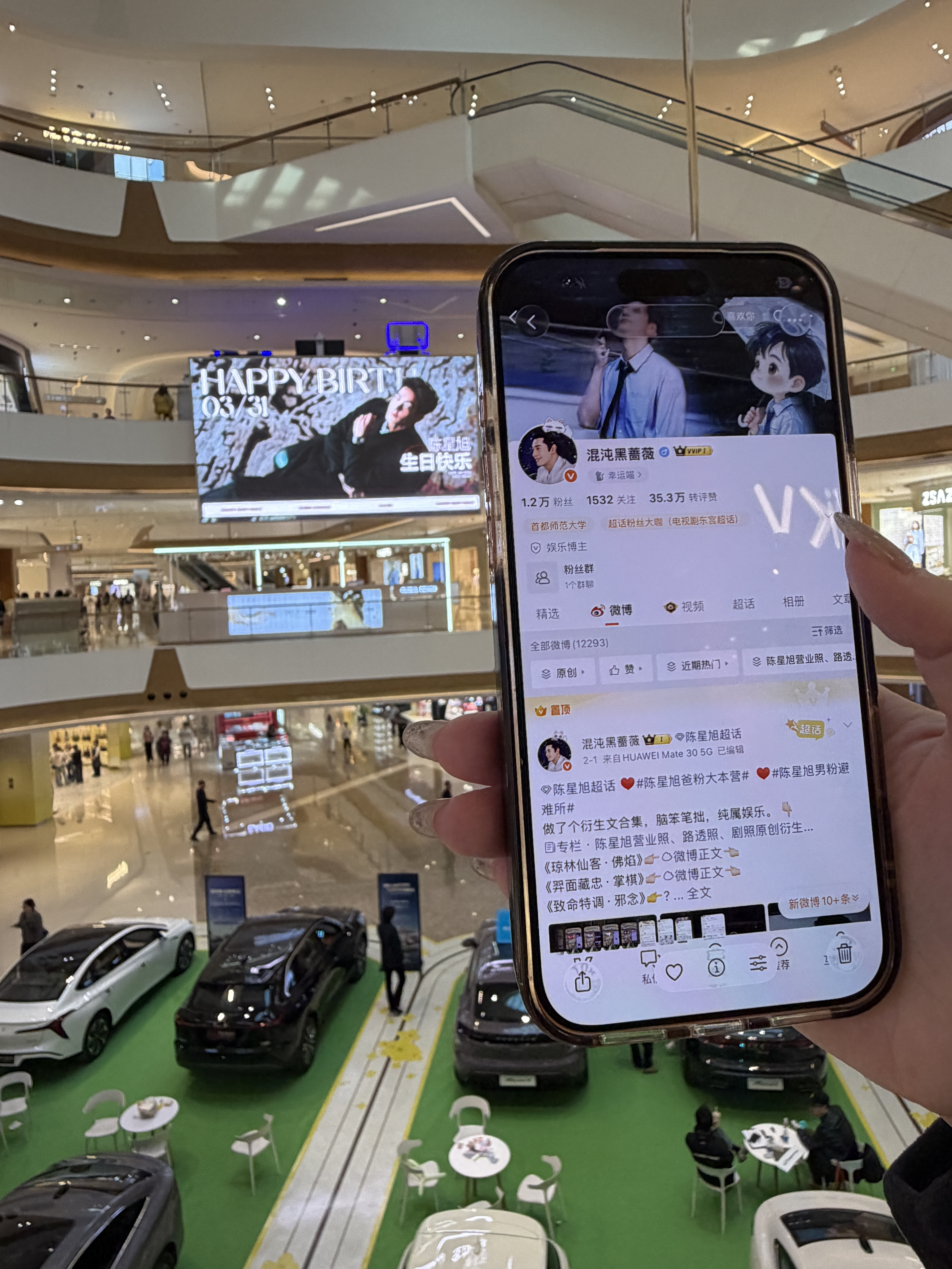 看，我就说自己会被妹妹们带着到处飞吧～各种Blink～感谢 能让我和各种造型的9