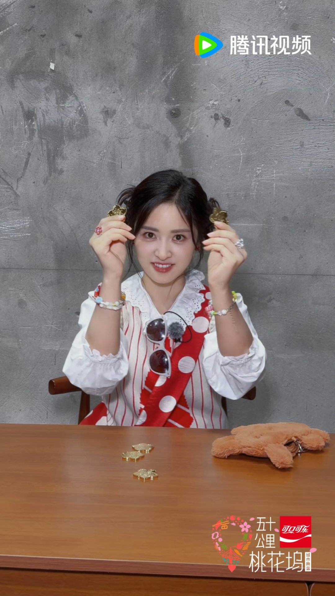 沈月来桃花坞撒桃花币 五十公里桃花坞 愿月月在桃花坞玩得开心，桃花币越来越多，快