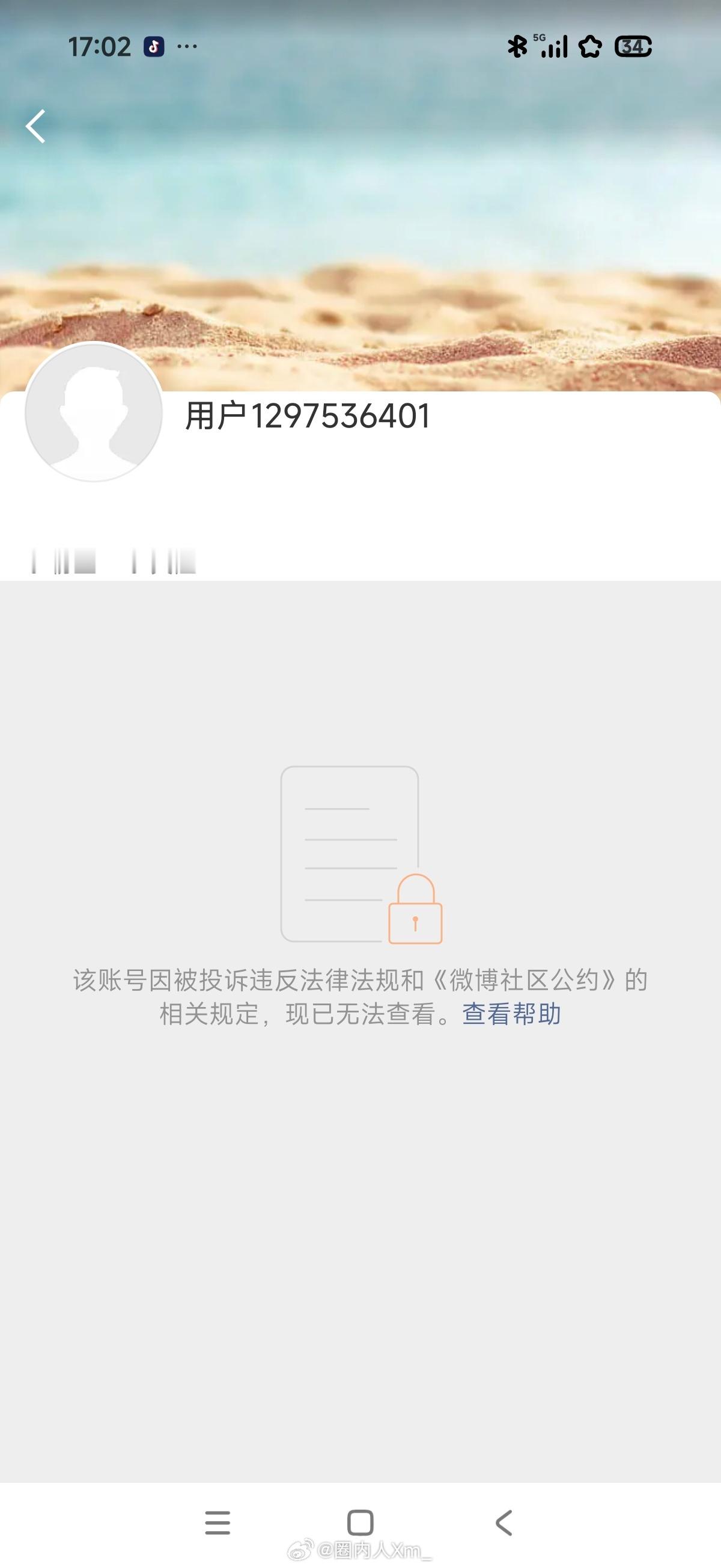 ，号没了？咋回事啊？说了啥？哪家的自媒体？是哪个MCN公司的？ 