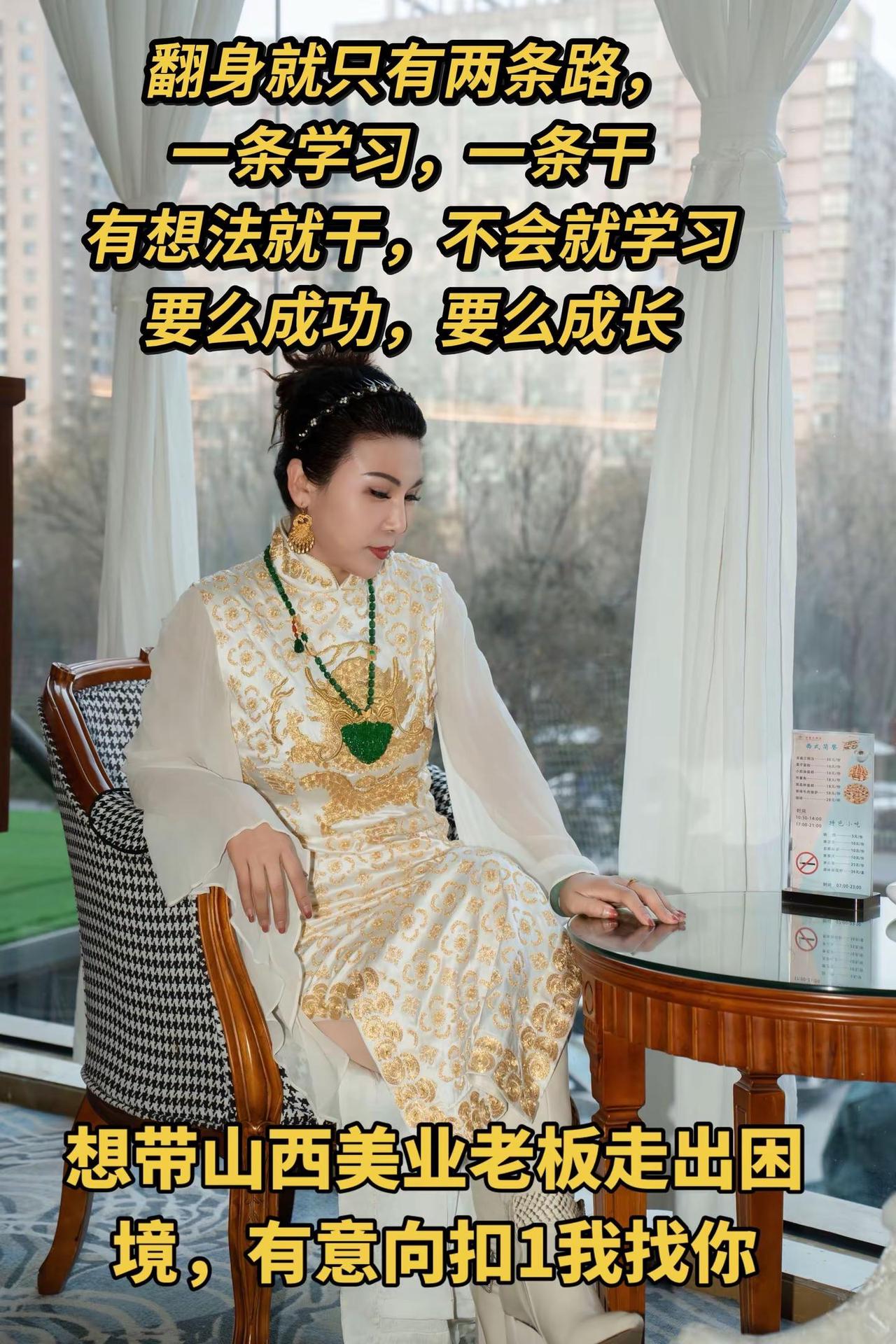 正能量 美业 这话没毛病句句在理 女性智慧成长 人生领悟道理