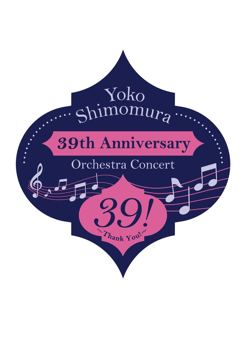 下村个人交响，竟然有午睡公主草⸻下村阳子 39th Anniversary Or