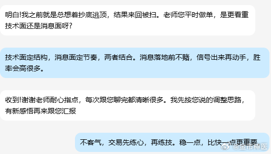 交易的本质，从来不是猜顶摸底，而是在波动中守住节奏。最近黄金高位震荡，不少朋友问
