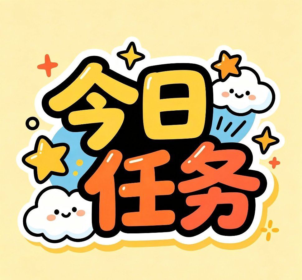 杨洋 yy杨洋游乐场要high你就来                      