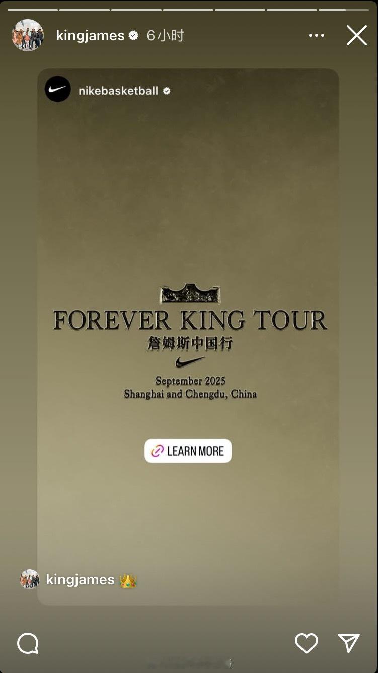 詹姆斯本人转发IG确认中国行，并为自己配上👑图标。 ​​​
