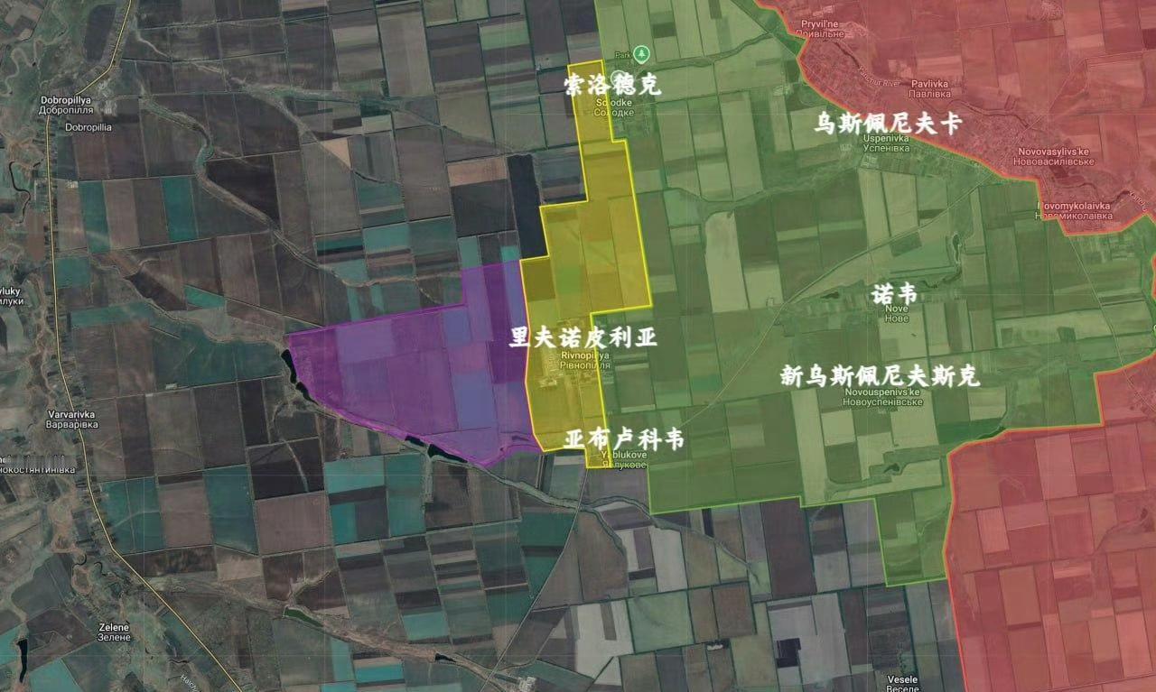 俄军解放索洛德克、里夫诺皮利亚和亚布卢科韦！
11月13日，俄军在扎波罗热方向继