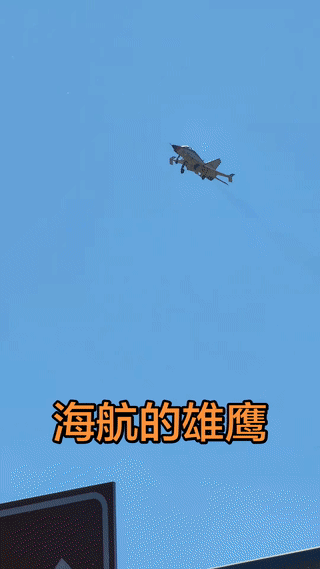 “山鹰”高级教练机是我们国家专门用于培训海军航空兵，航母舰载机飞行员的教练机。