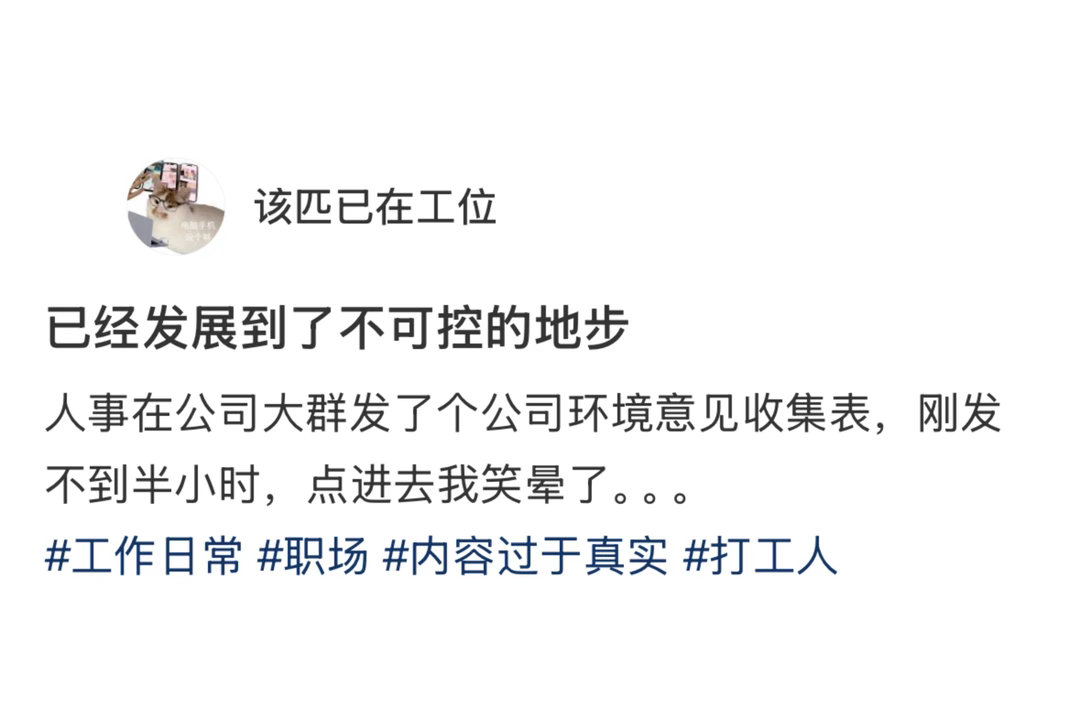 第一次感觉excel 好吵 