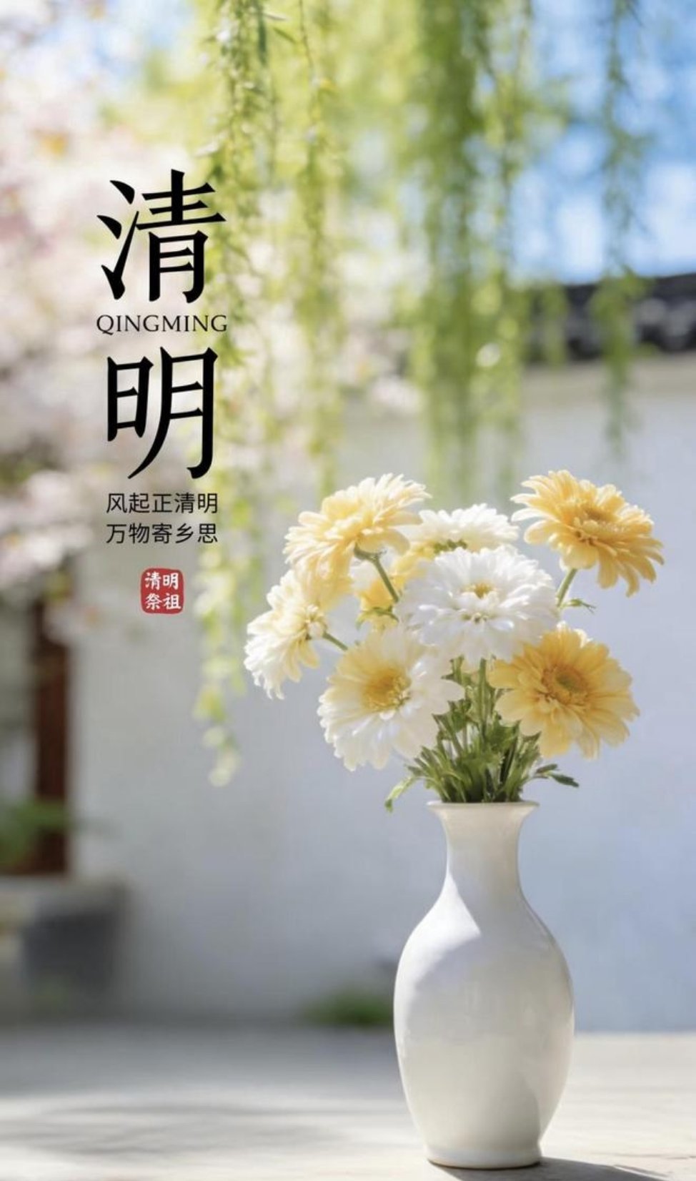 转➕评论，抽2个66元红包，评论区再抽6个锦鲤。不过滤4.6号开。祝大家清明安康