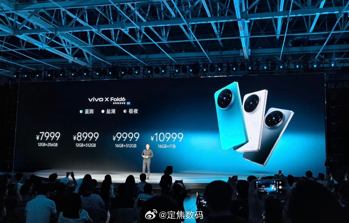 vivo X Fold6售价公布 人类对折叠屏的开发不足1%12+256 799