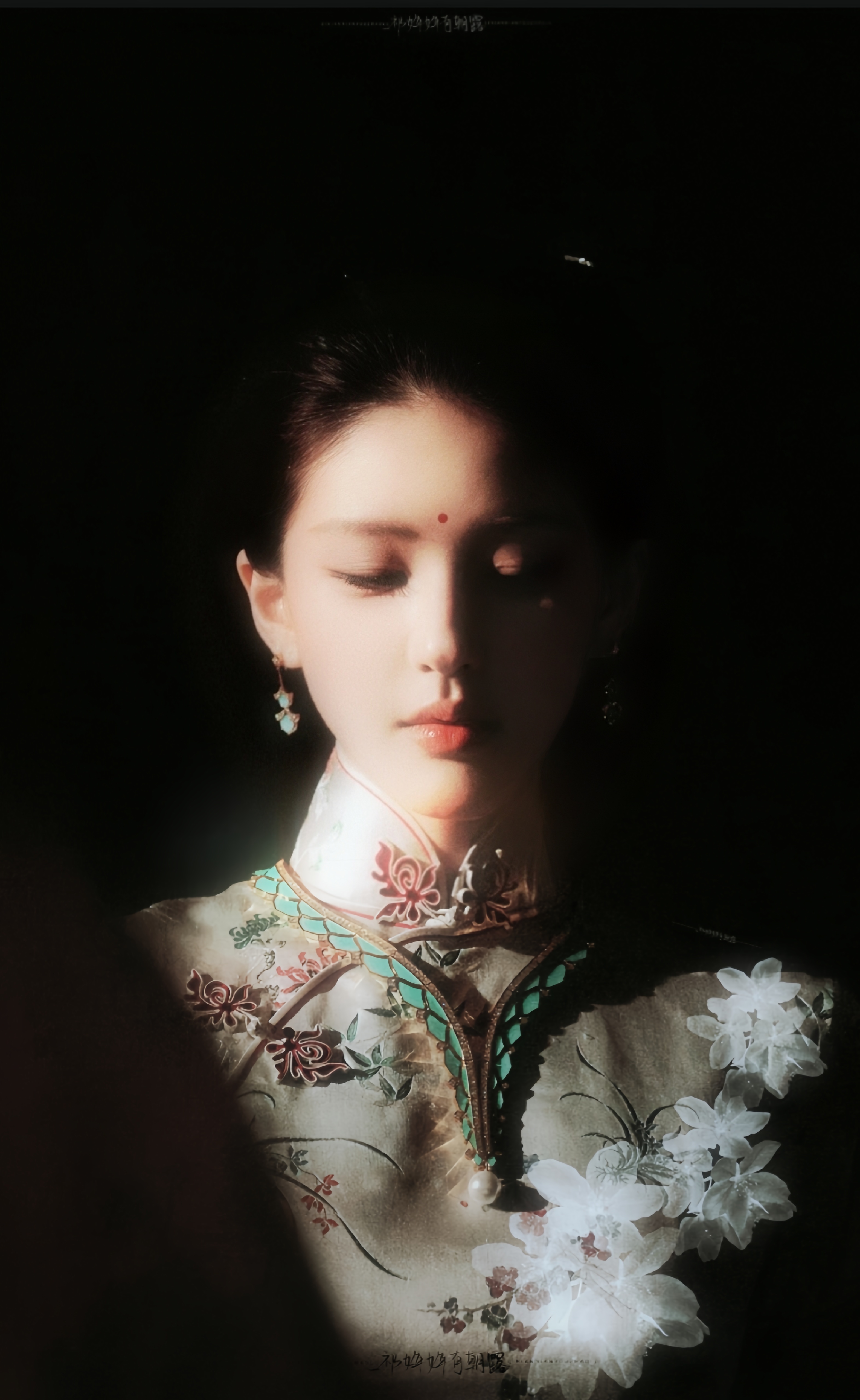 质洁本如玉，半世在尘寰🪷赵露思 ​​​