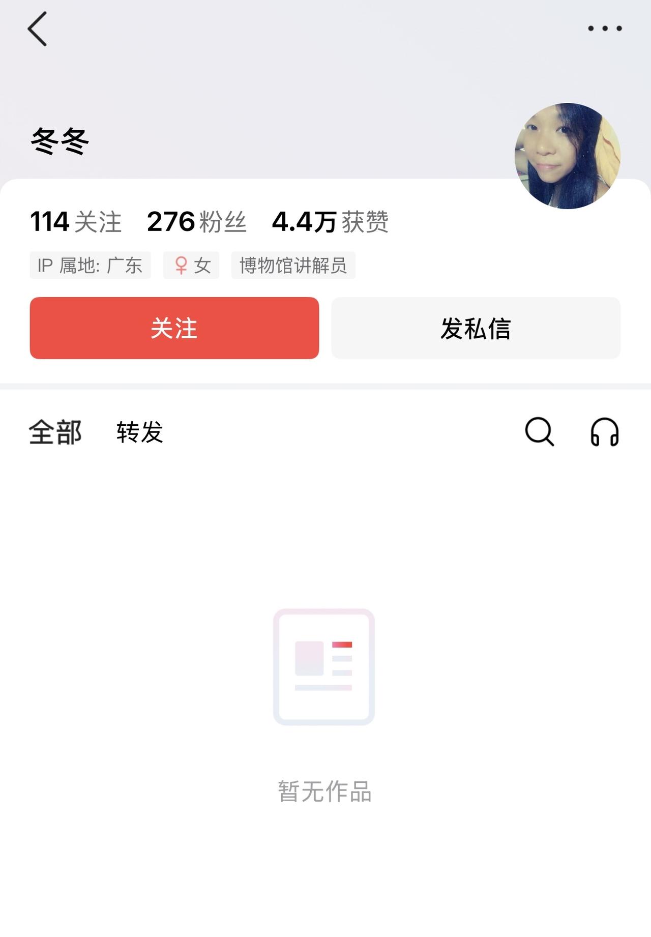 大家看到了吧，这就是部分香港人的反应。我只不过说了他们并不喜欢大陆人，立马就遭到