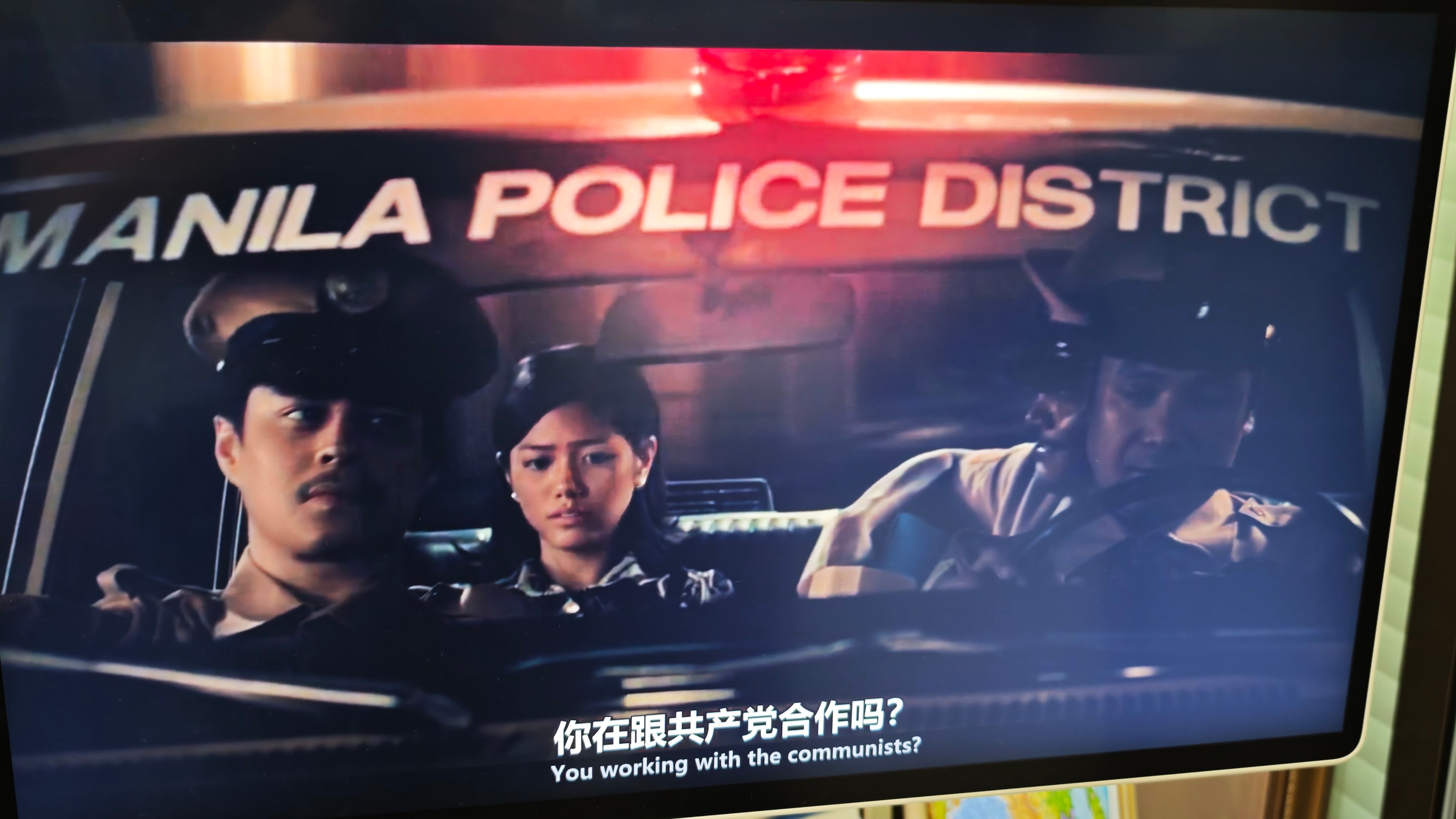马尼拉之最，还不错的片子。 