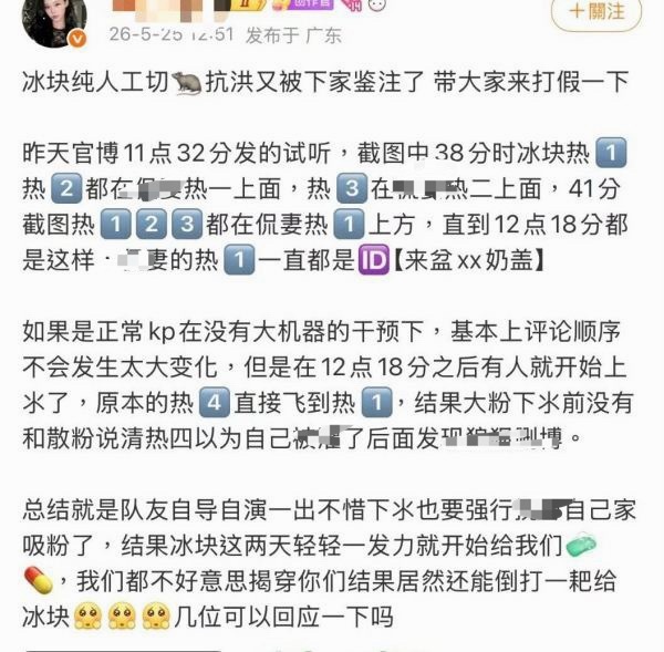 金玟庭和宁艺卓互相喊话中 发生了什么？ 