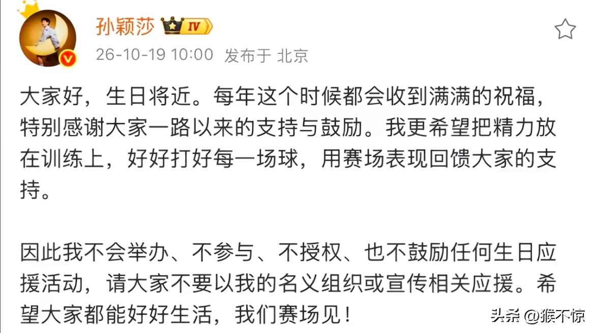 今年应该看不到生日vlog了[流泪]


这发文一看就是官方执笔，真的有点想M人