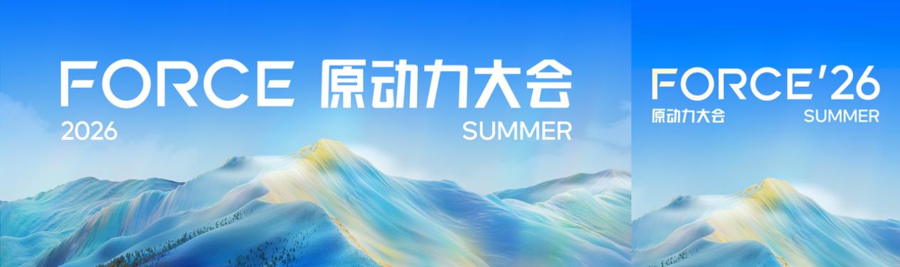 Seedance 2.5 七月上线，三大突破革新电商 AI 视频创作模式
6 月