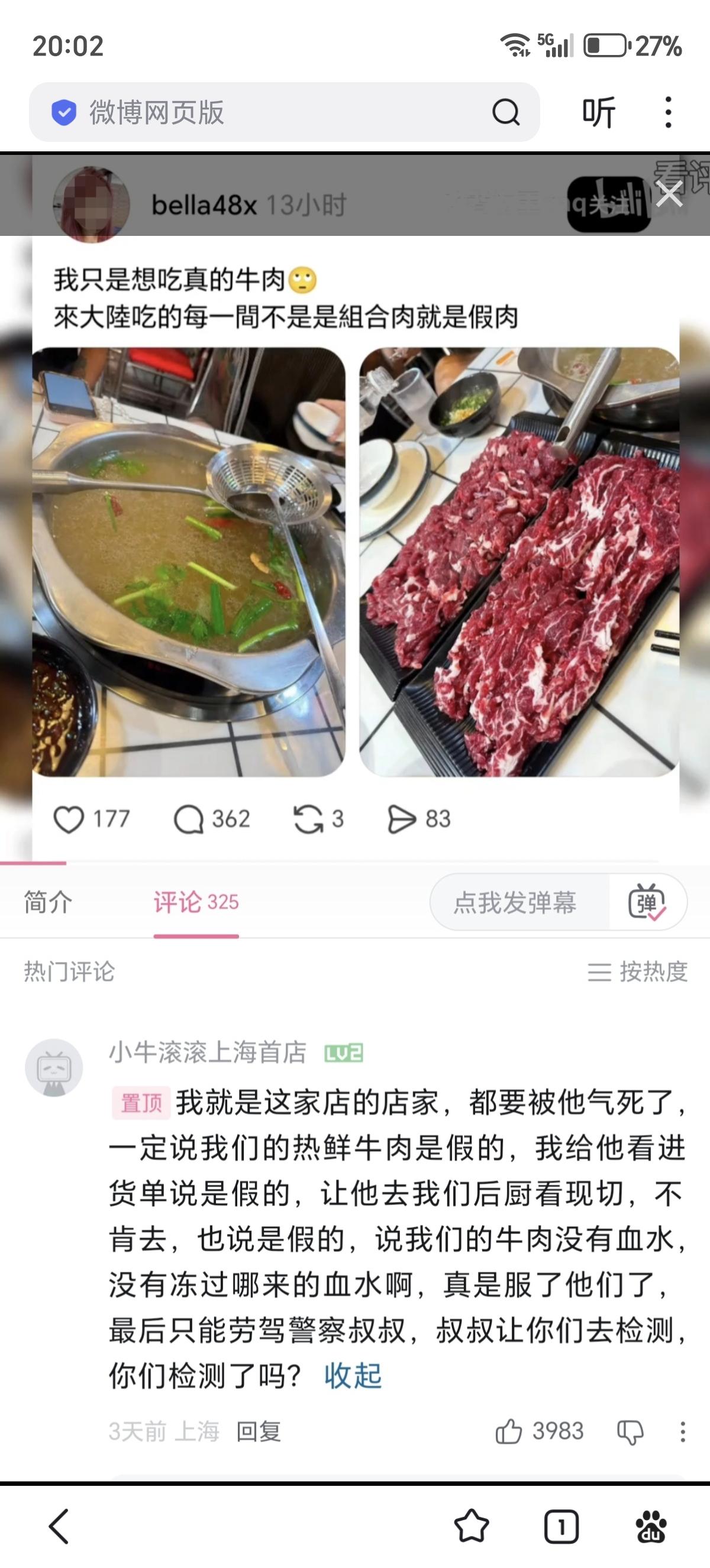如果事情是真的，店家好惨，被不讲理的游客缠上了