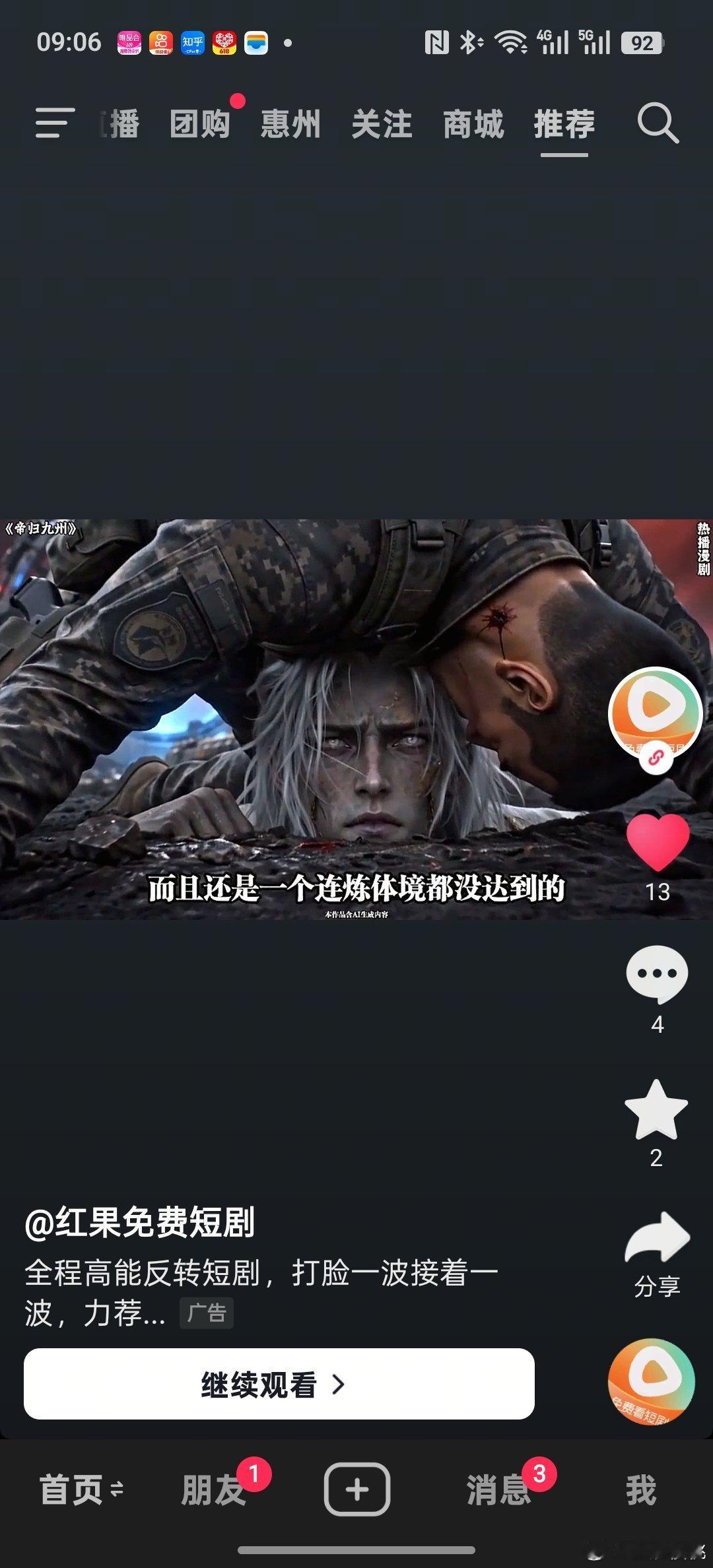 废话好多 