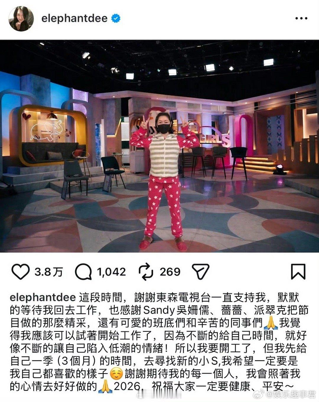 小S晒开工照13日，小S宣布回归《小姐不熙娣》，制作人B2分享与她谈复工过程，表