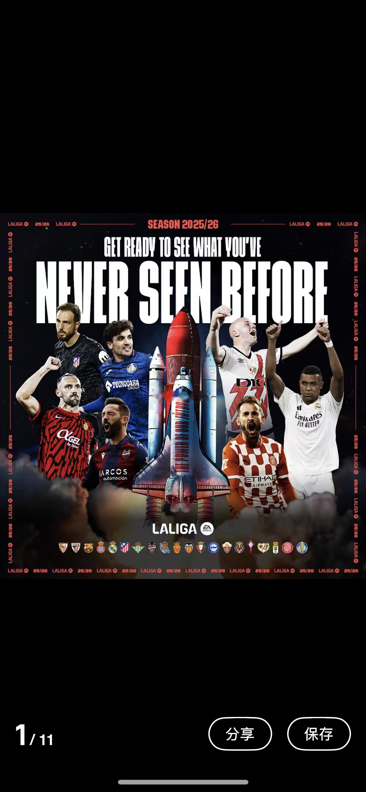 4月25日3:00，25/26赛季西甲第32轮拉开帷幕，由皇家贝蒂斯坐镇主场迎来