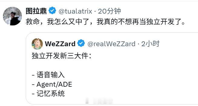 独立开发三件套更新了吗🤔 