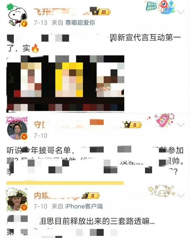 听说这几个进去了，鼓掌，恭喜恭喜 