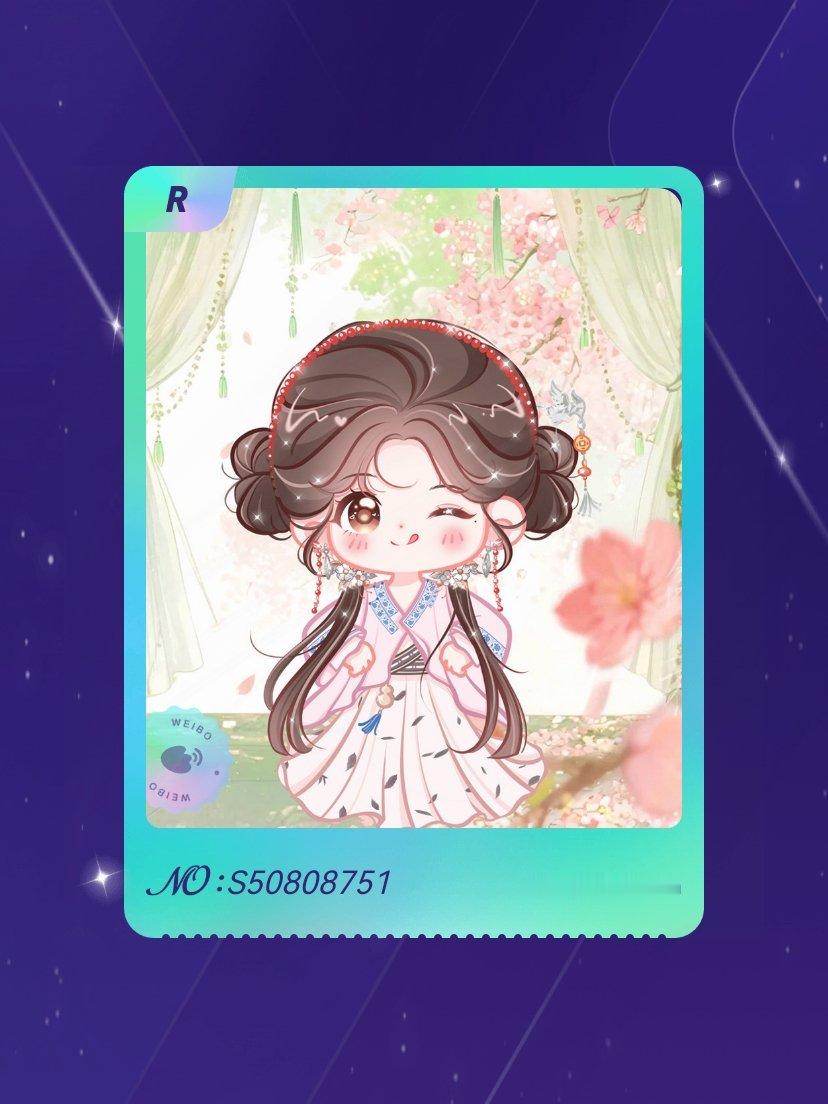 鞠婧祎 手气不错！我在鞠婧祎“2025大橘大利”活动中成功抽到了R卡“嫣然一俏”
