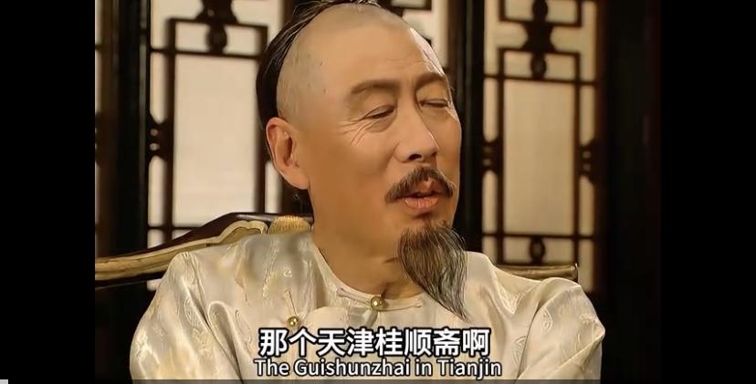 惊了，老北京正宗萨其马用真狗奶！不是我说的，康熙皇帝的金嘴玉言！一本正经的在电视